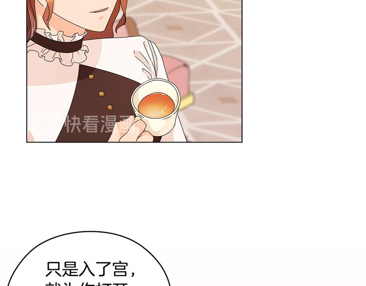 第49话 非他不可37