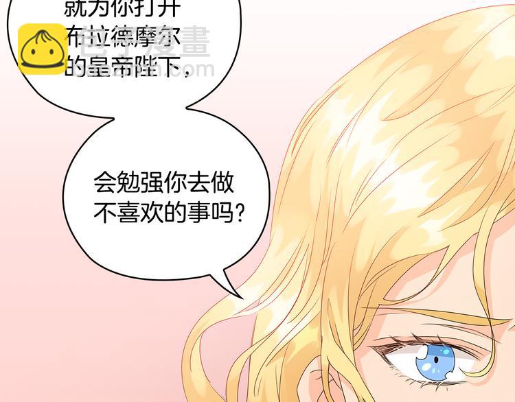 第49话 非他不可38