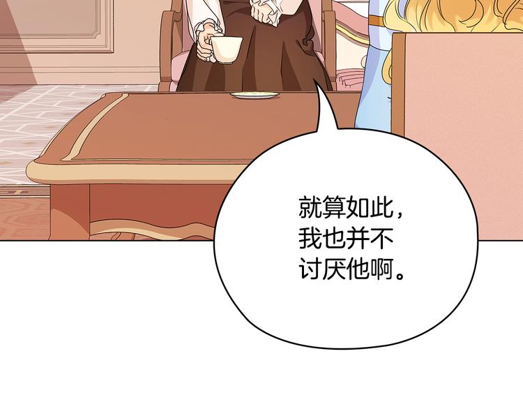 第49话 非他不可42