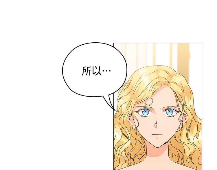 第49话 非他不可43