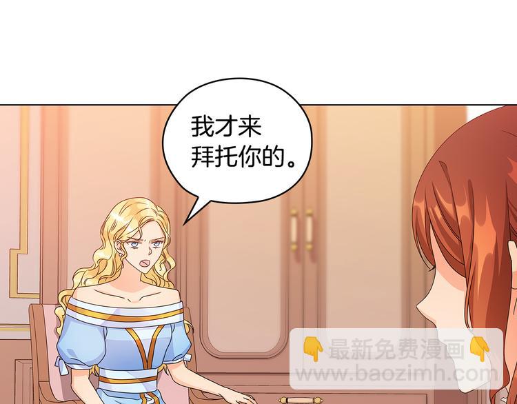 第49话 非他不可47