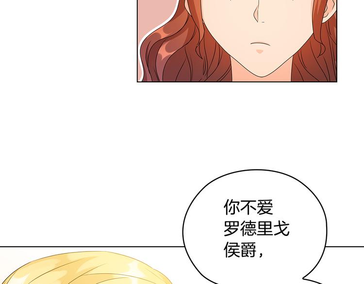 第49话 非他不可53