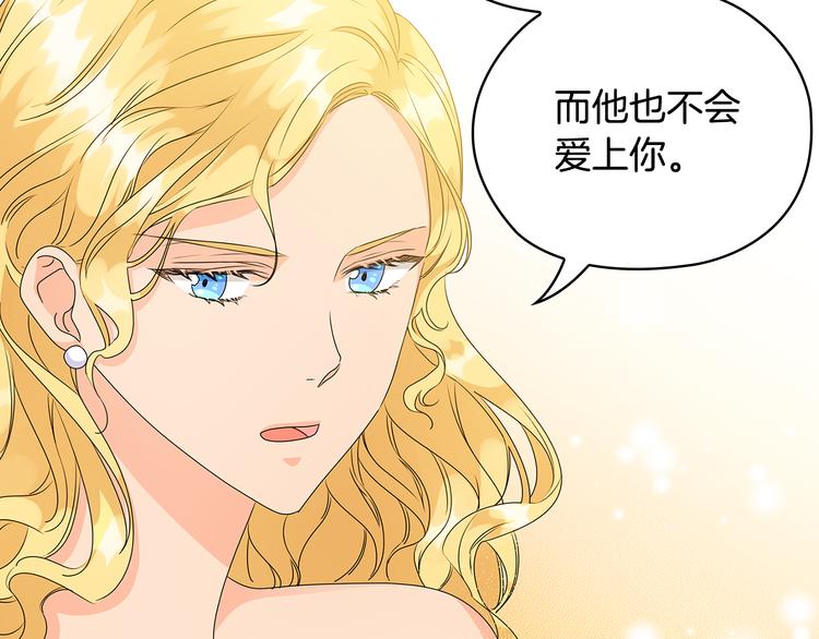 第49话 非他不可54