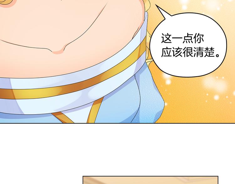 第49话 非他不可55
