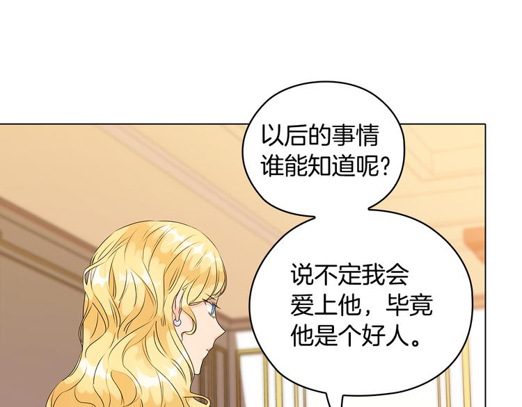 第49话 非他不可57