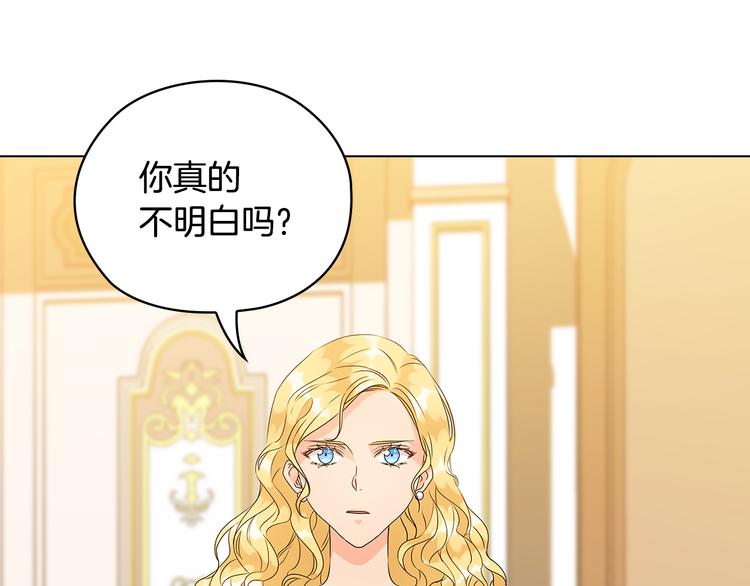 第49话 非他不可63