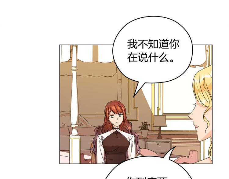 第49话 非他不可65
