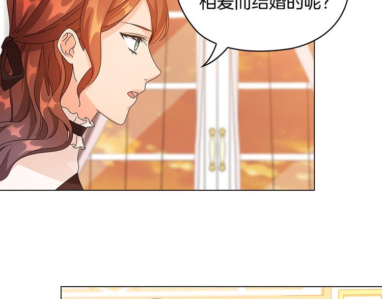 第49话 非他不可67