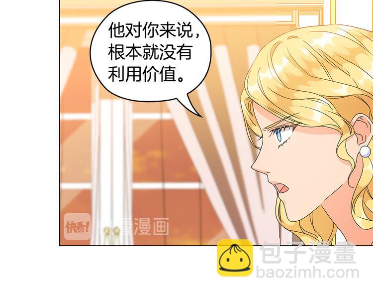 第49话 非他不可68