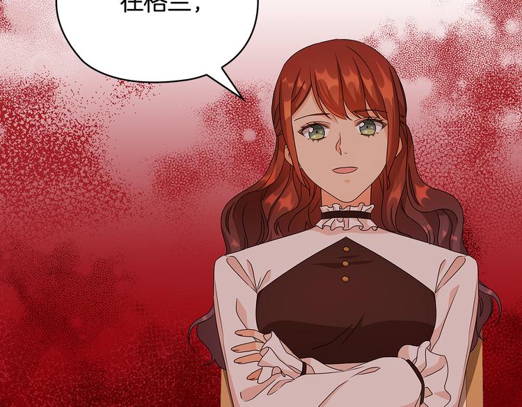 第49话 非他不可70