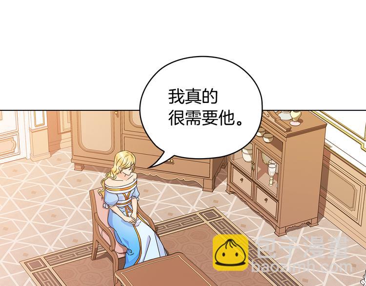 第49话 非他不可72