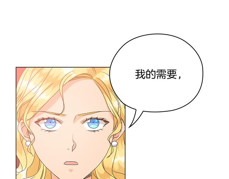 第49话 非他不可74