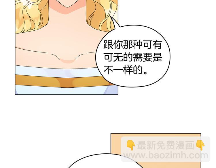 第49话 非他不可75
