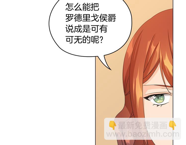 第49话 非他不可76