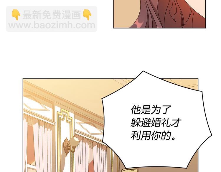 第49话 非他不可77