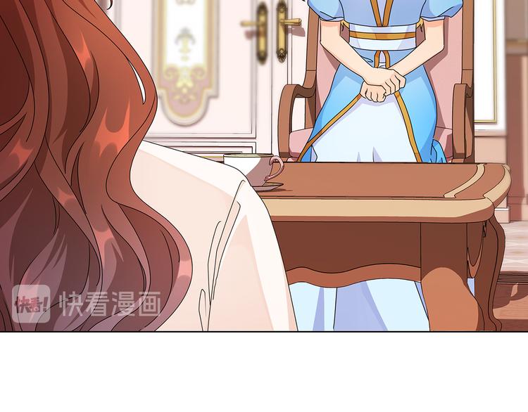 第49话 非他不可79