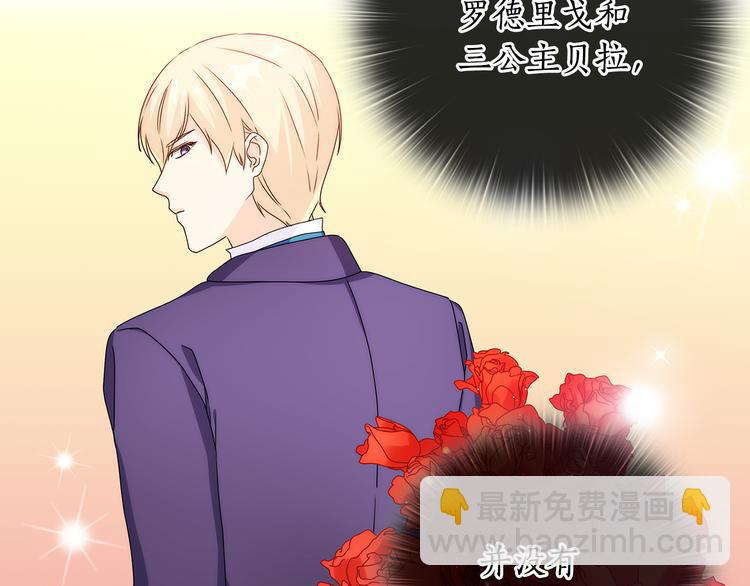第49话 非他不可81