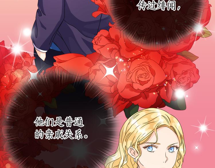 第49话 非他不可82