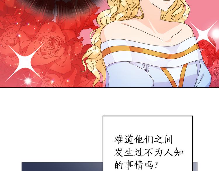 第49话 非他不可83
