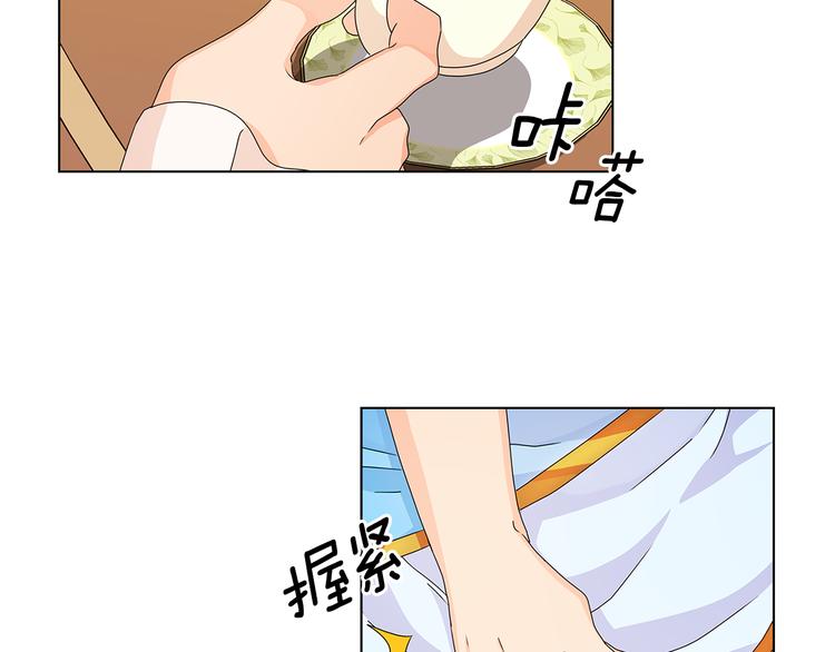 第49话 非他不可86