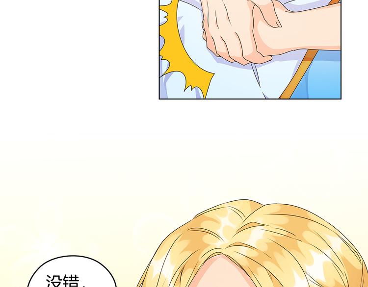 第49话 非他不可87