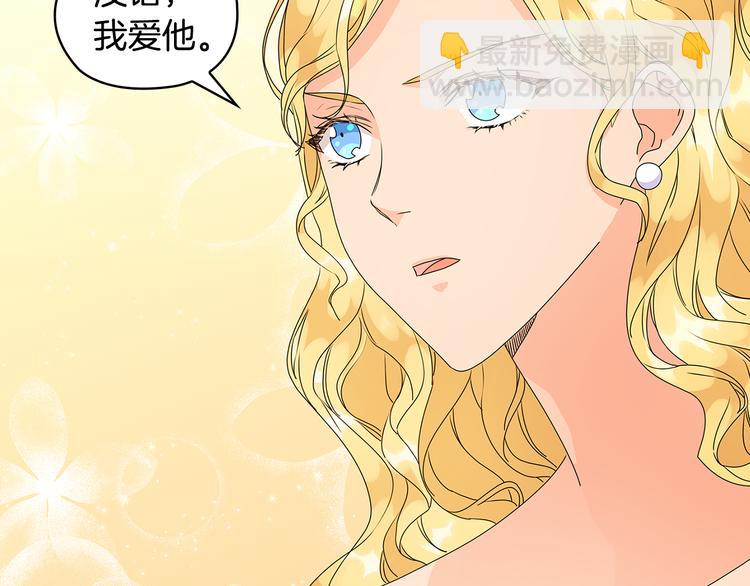 第49话 非他不可88
