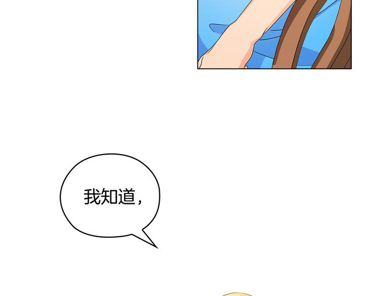 第49话 非他不可9