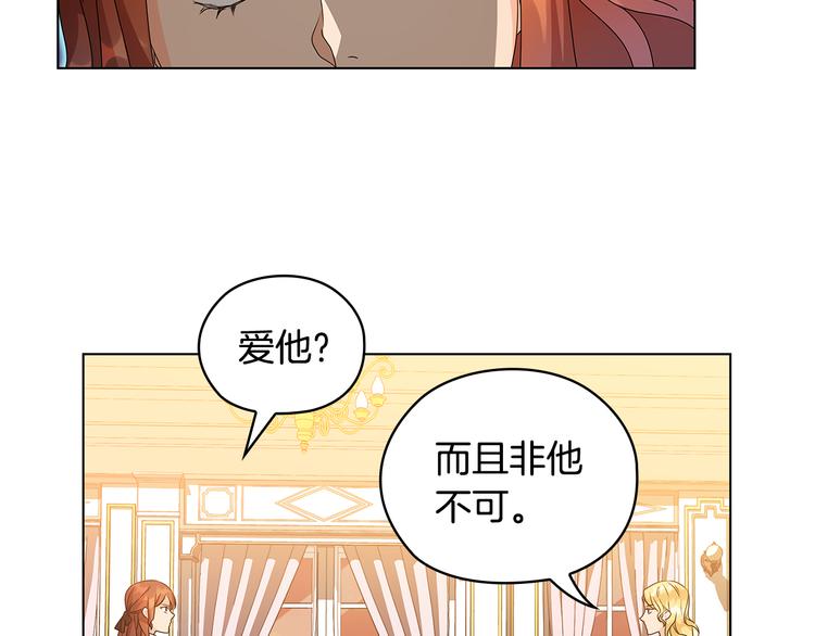 第49话 非他不可90