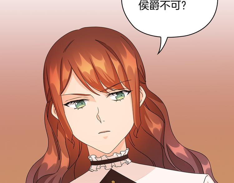 第49话 非他不可92