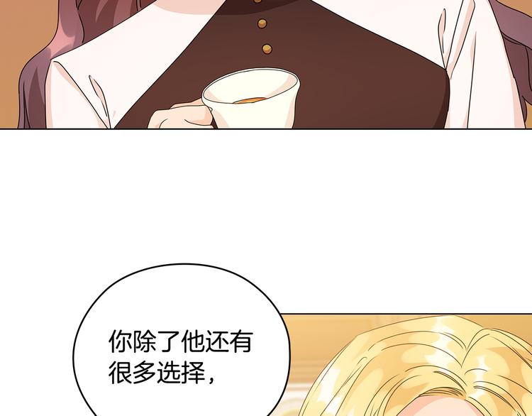 第49话 非他不可93