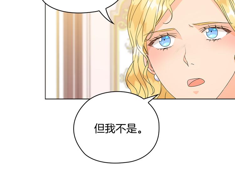 第49话 非他不可94