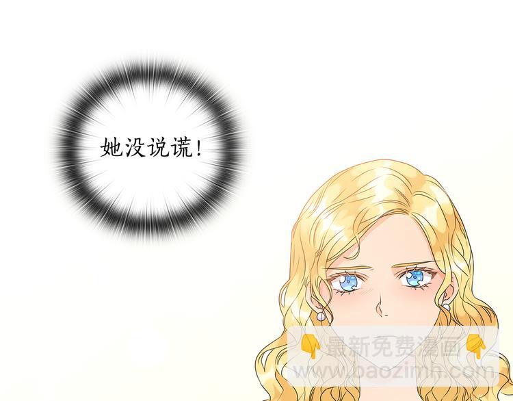第49话 非他不可96