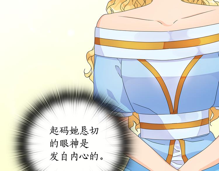 第49话 非他不可97