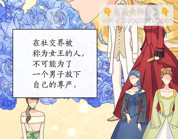 第49话 非他不可99