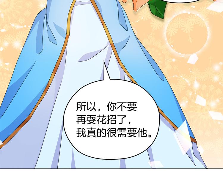 第50话 拒绝10