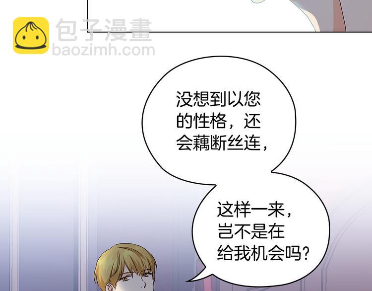 第50话 拒绝108