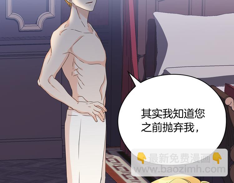 第50话 拒绝109