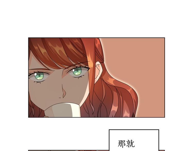 第50话 拒绝11