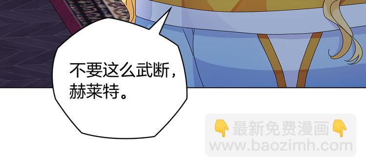 第50话 拒绝111