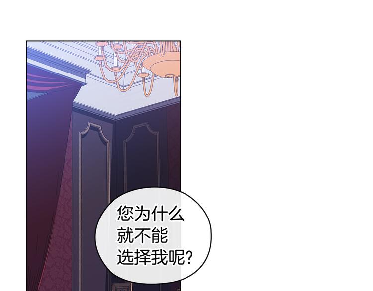 第50话 拒绝112