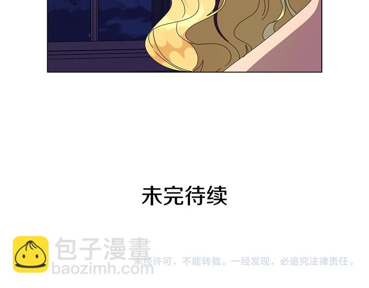 第50话 拒绝116