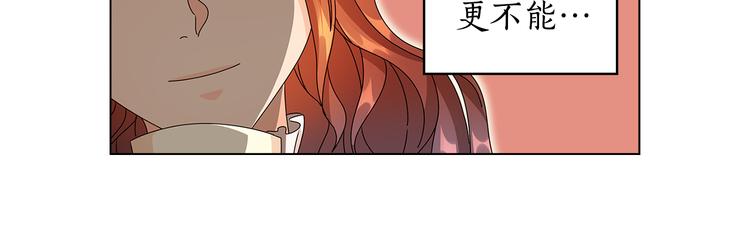 第50话 拒绝12