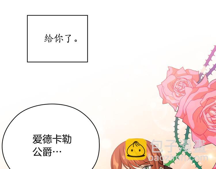 第50话 拒绝13