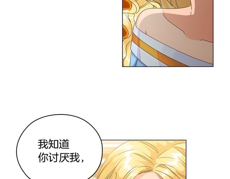 第50话 拒绝16