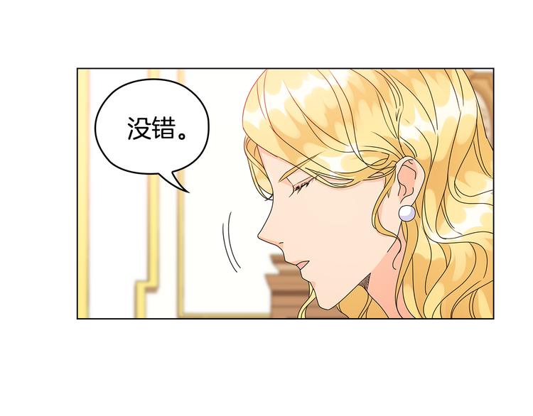 第50话 拒绝21