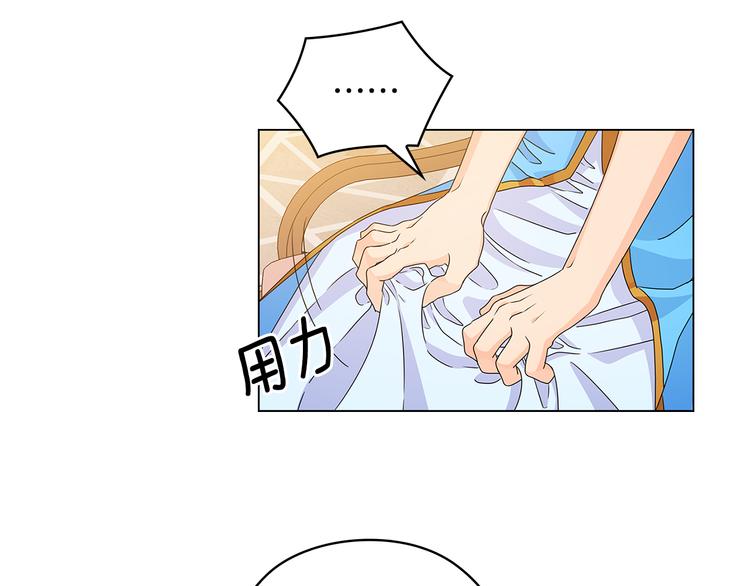 第50话 拒绝30