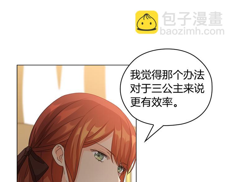 第50话 拒绝33