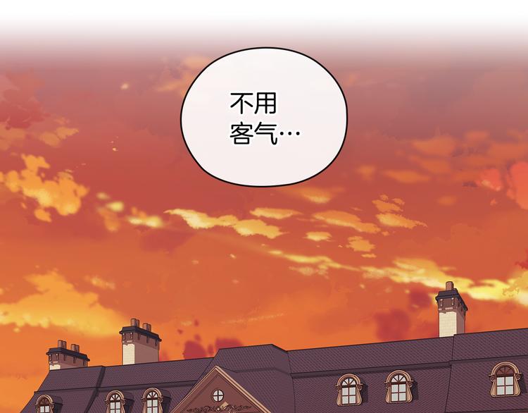 第50话 拒绝40