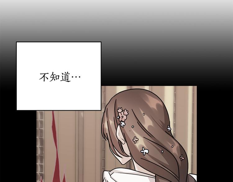 第50话 拒绝63