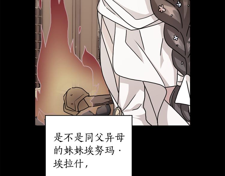 第50话 拒绝64